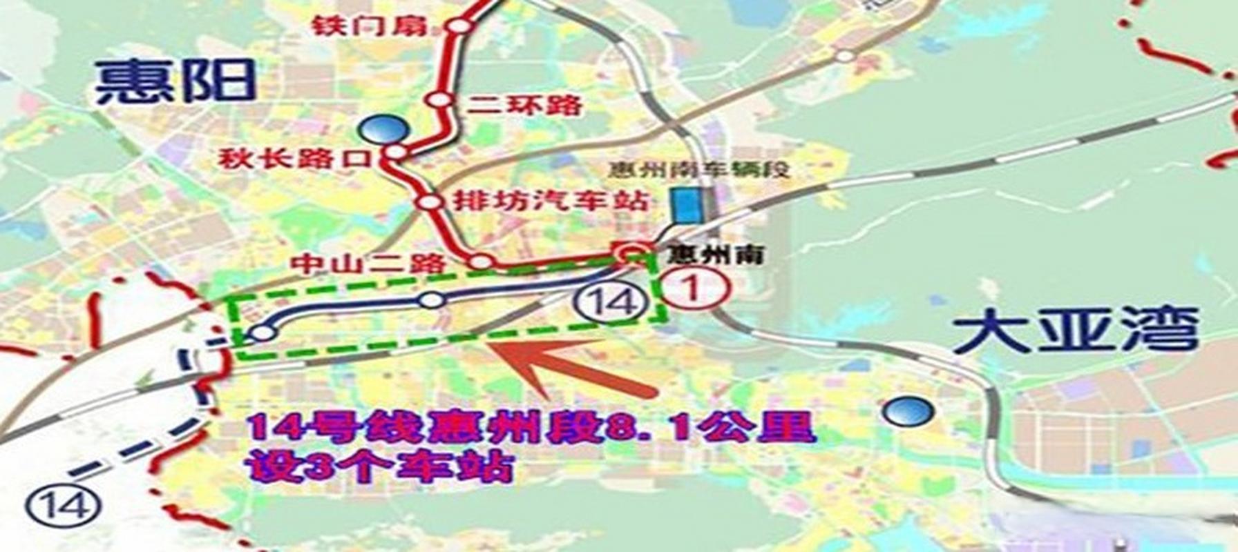 深圳地铁14号线惠州段最新消息
