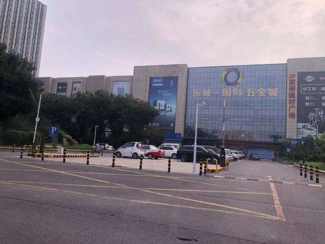 石家庄乐城国际贸易城最新消息