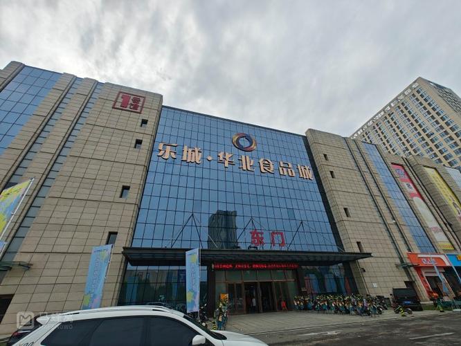 石家庄乐城国际贸易城最新消息