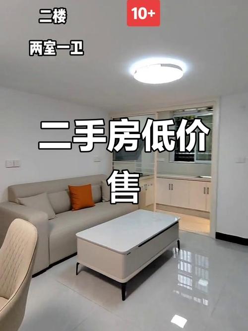 买的二手房几年后可以出售