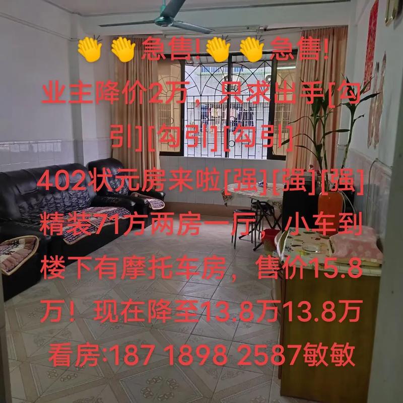 泰州房产网二手房出售信息