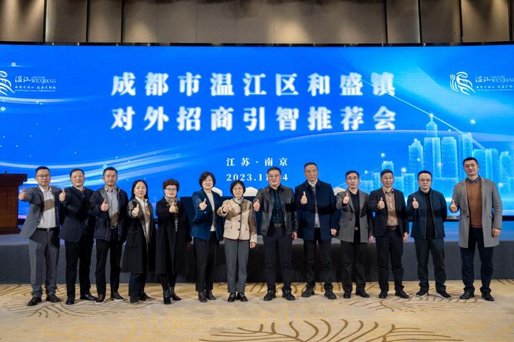 温江和盛镇2025年最新房价