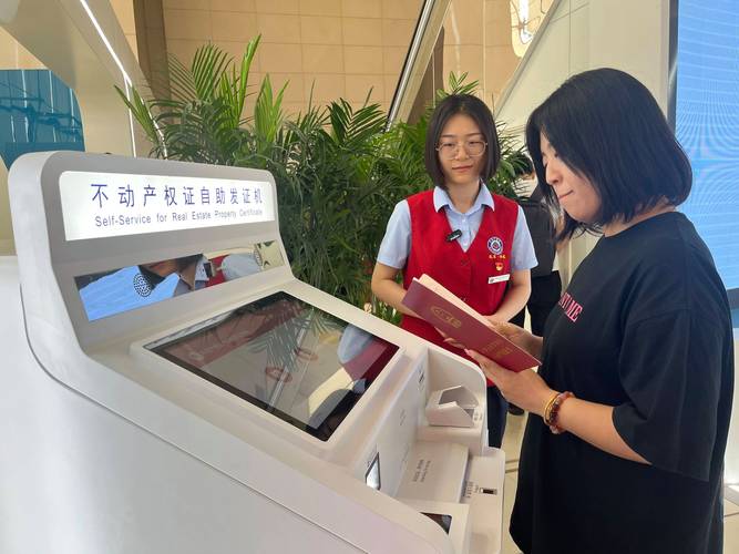 二手房过户后多久拿房产证