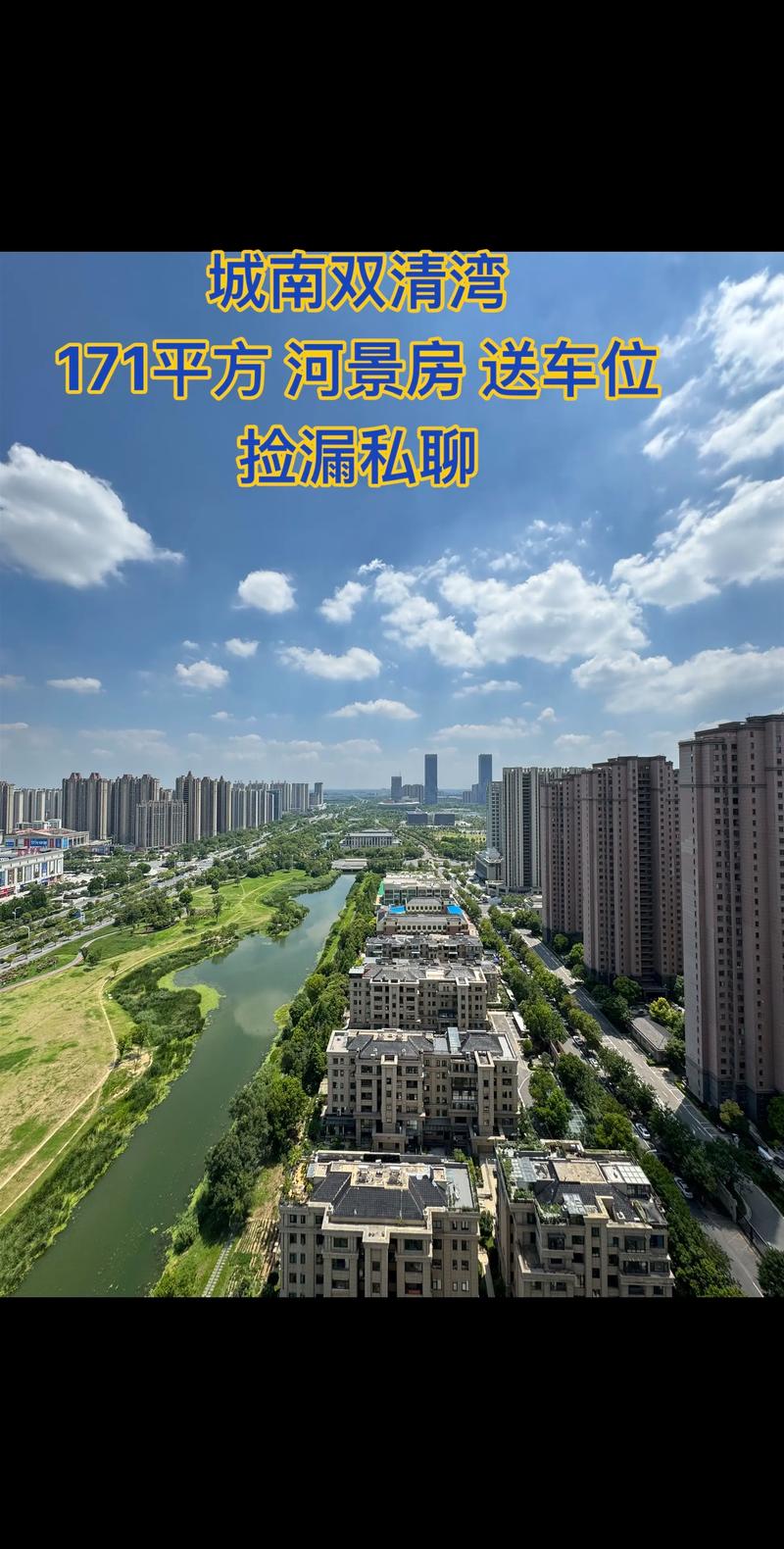 安徽阜阳二手房最新出售信息