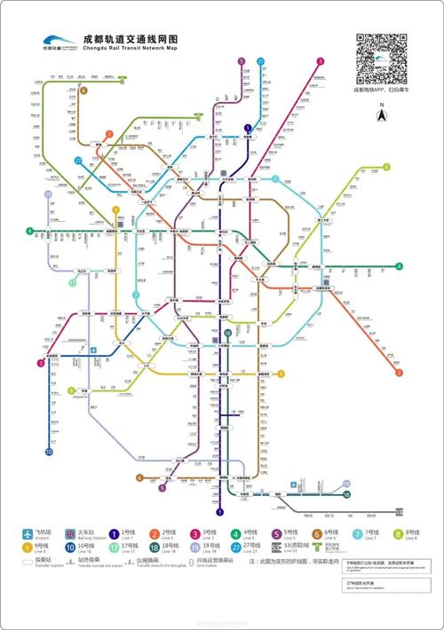 成都地铁25号线最新线路图