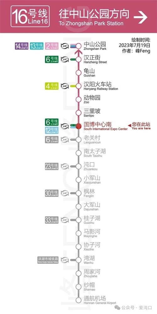 武汉地铁15号线最新线路图