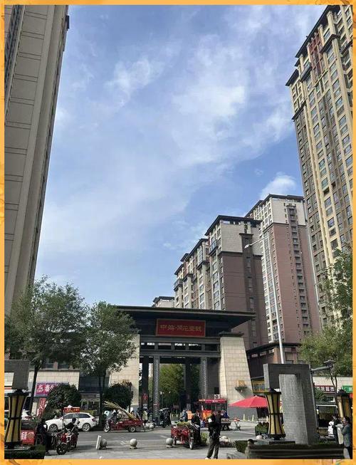 西安中海开元壹号二手房