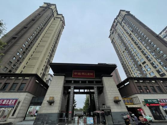 西安中海开元壹号二手房