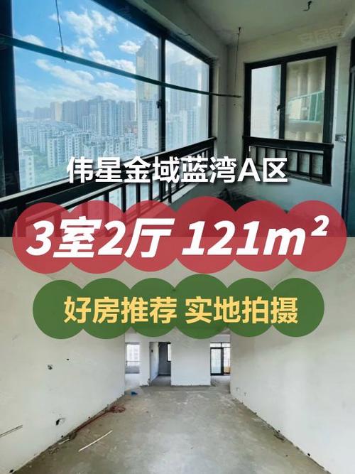 安居客二手房价真实吗