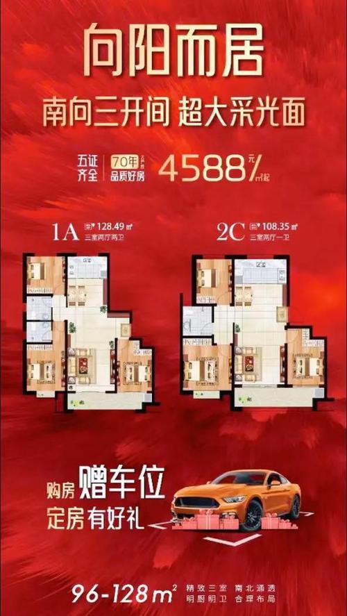 枣强个人二手房出售信息最新