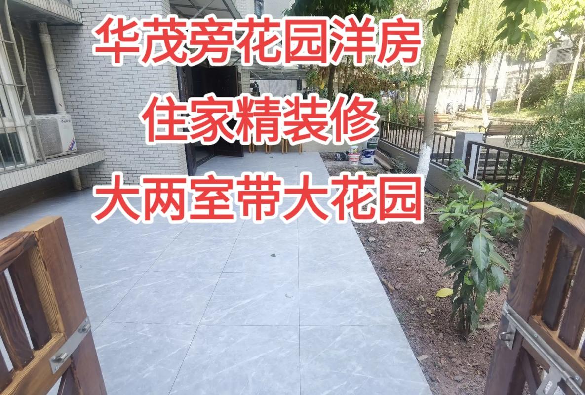 重庆永川二手房出售信息