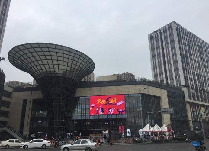 成都龙湖北城天街房价