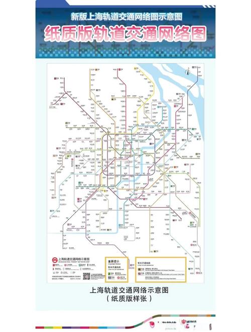 上海地铁16号线最新线路图