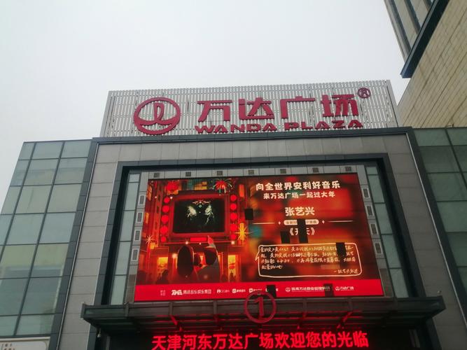 无锡万达文化旅游城最新消息