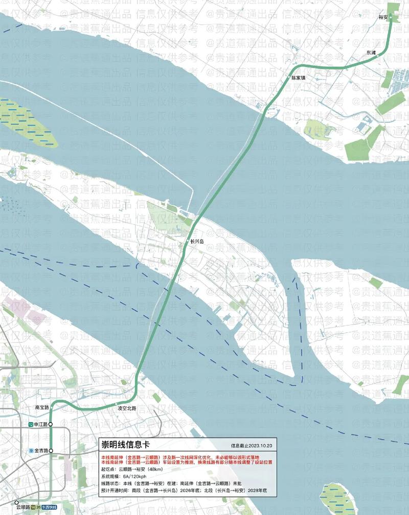 上海地铁22号线最新线路图