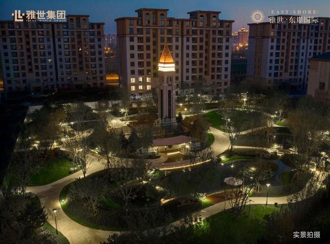 呼和浩特东岸国际房价