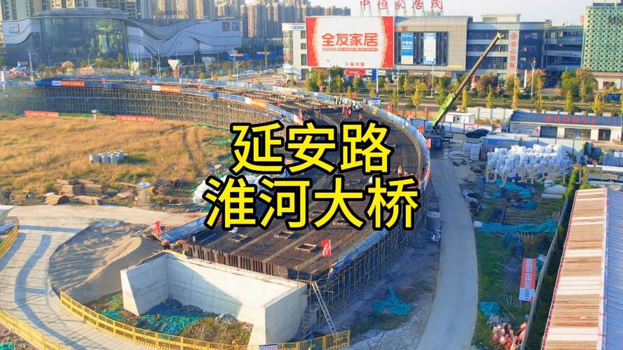 蚌埠延安路隧道最新消息新闻