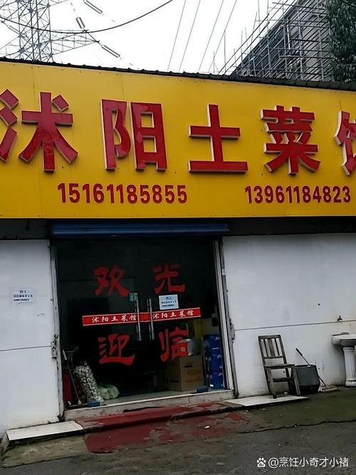 沭阳二手门面房出售最新信息