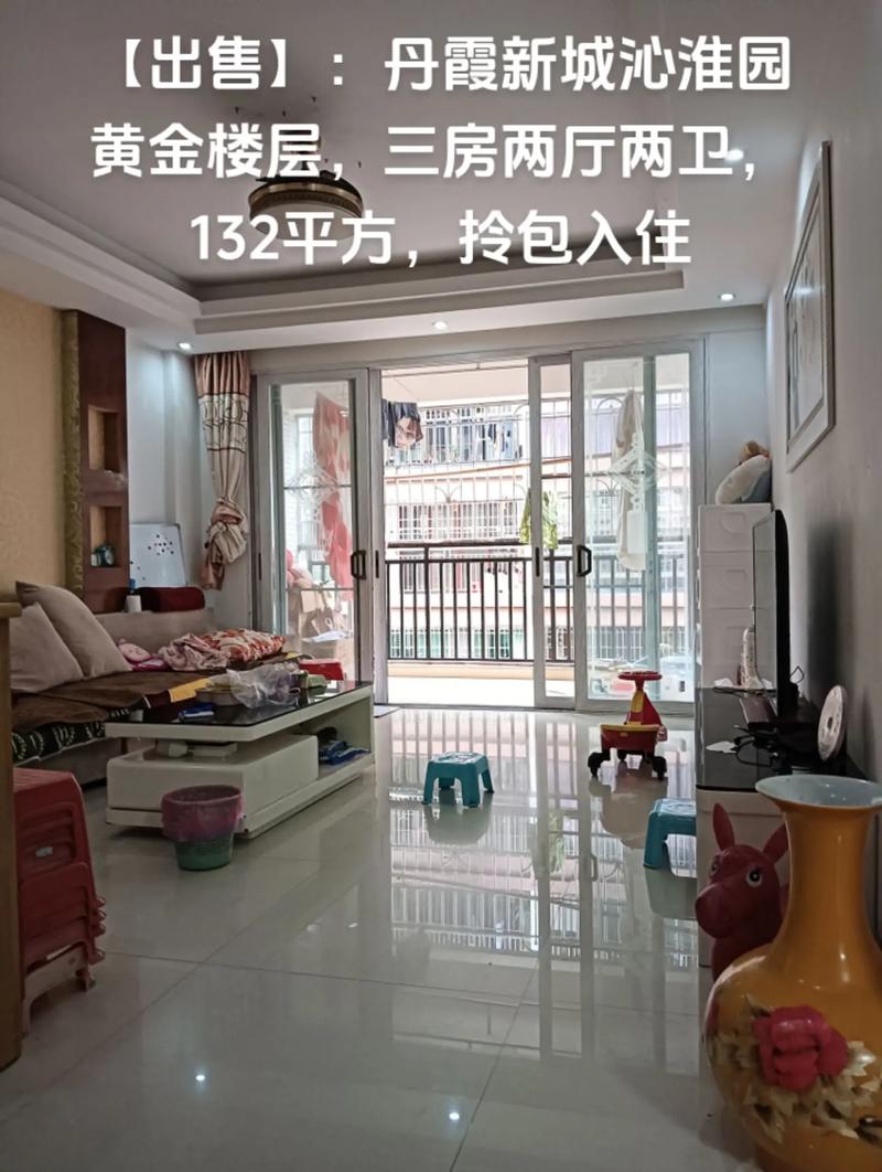 南充58同城二手房出售