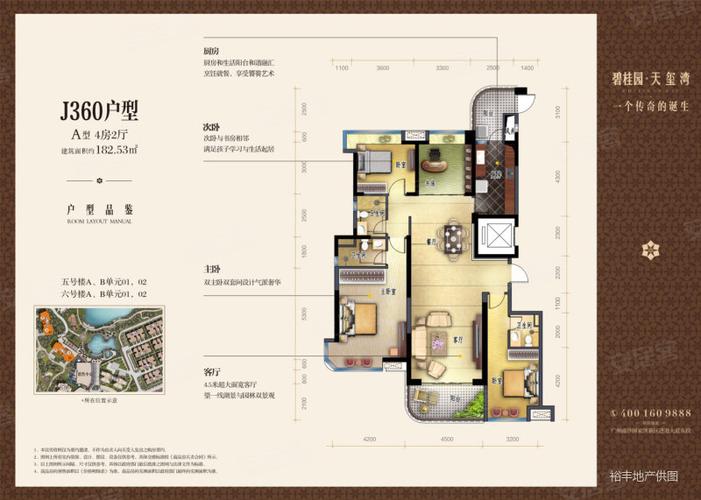 南沙碧桂园天玺湾房价