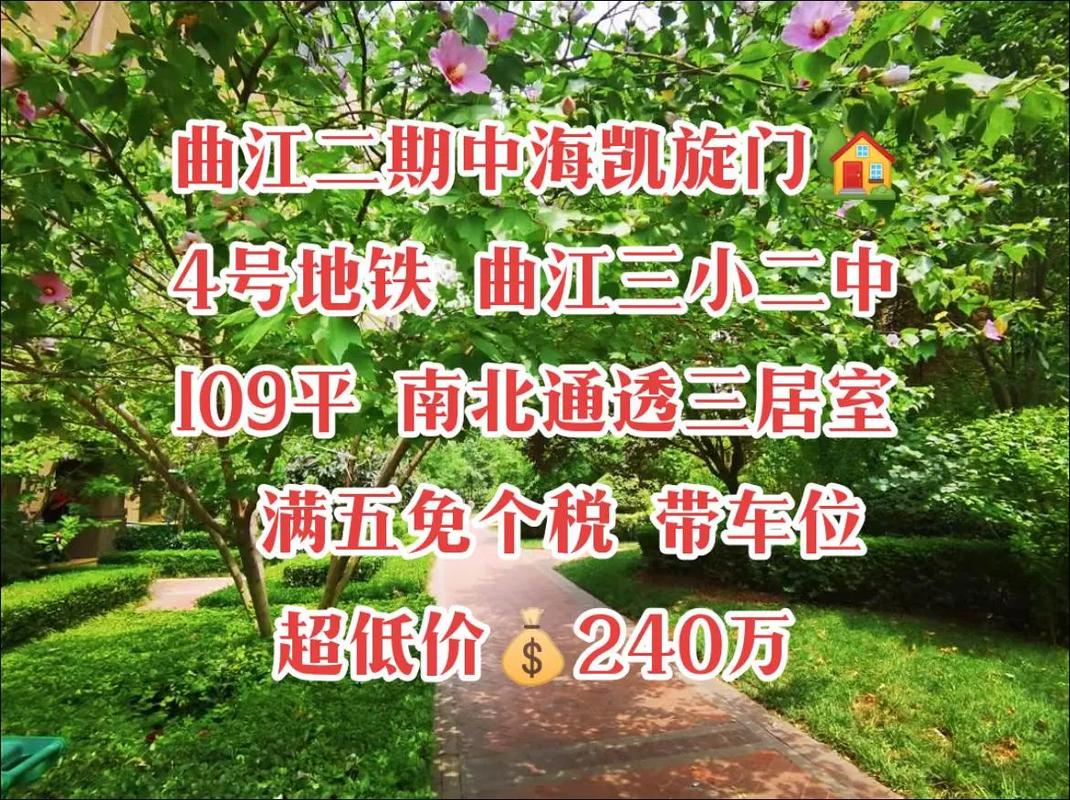 博兴二手房出售最新信息