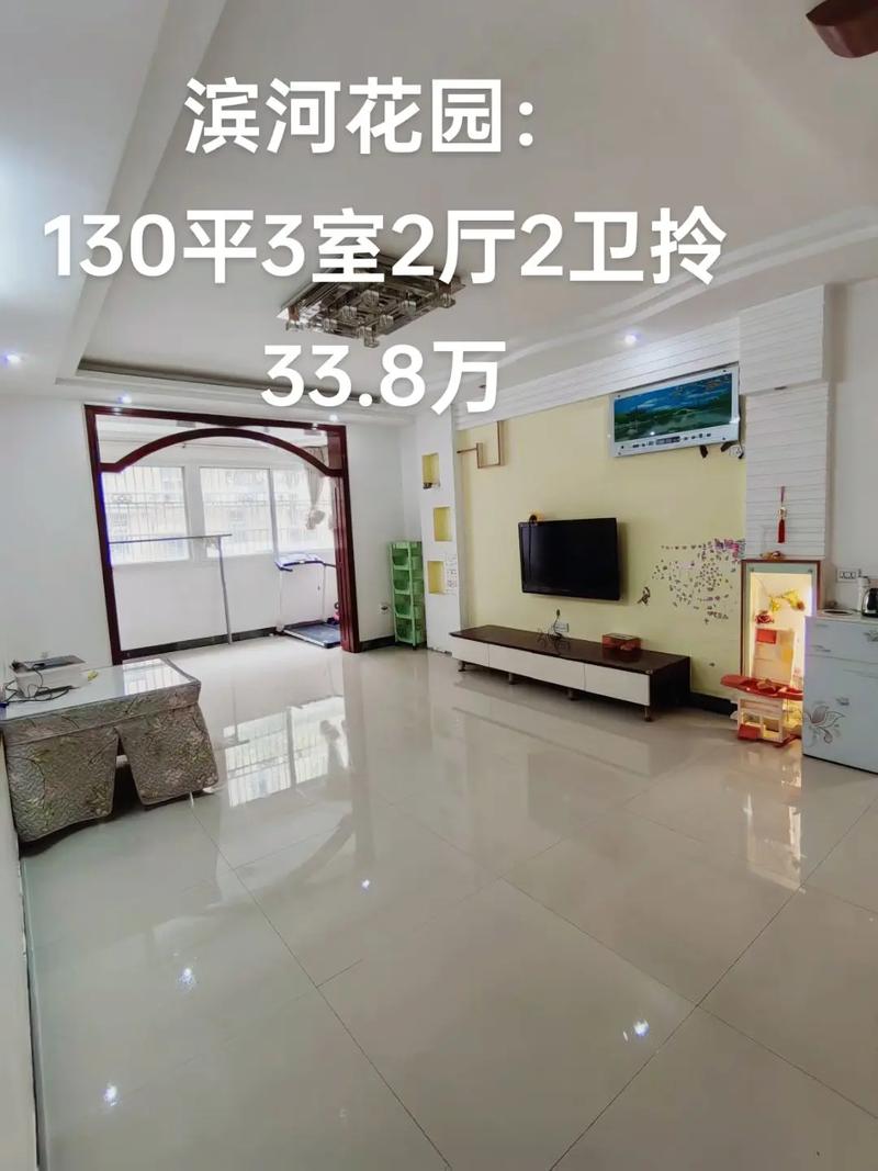 峰峰矿区二手房最新出售房屋