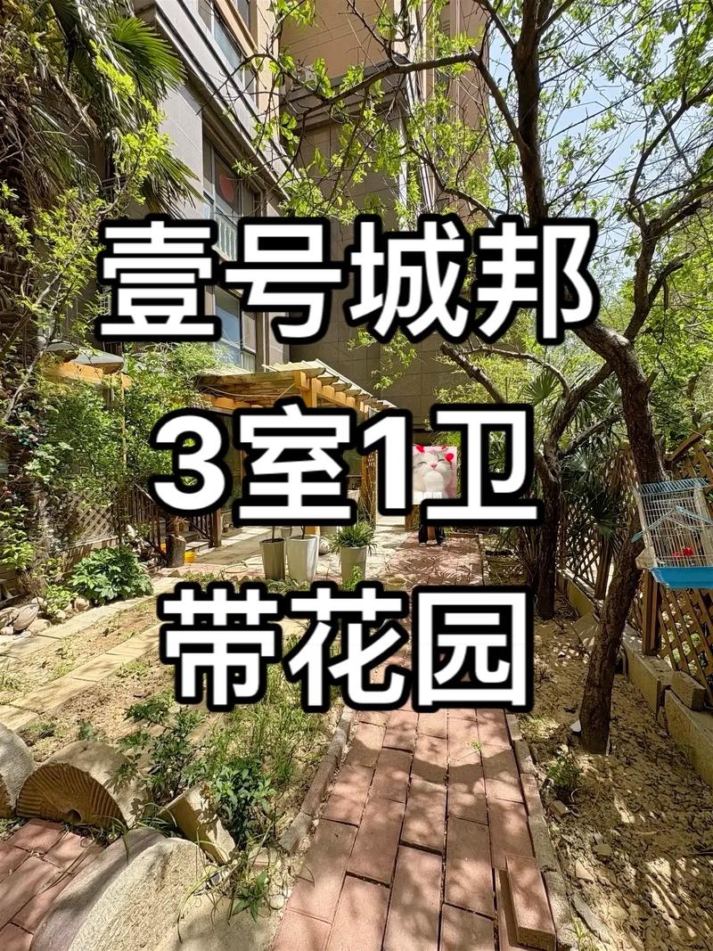 濮阳建业壹号城邦房价