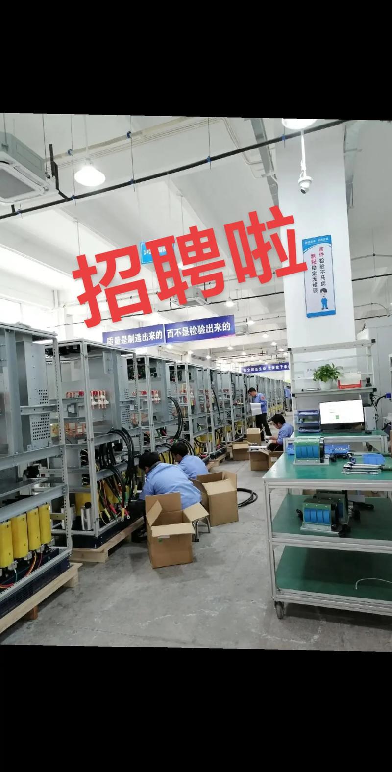 石岩塘头第三工业区最新招聘