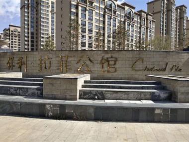 石家庄保利拉菲公馆最新房价