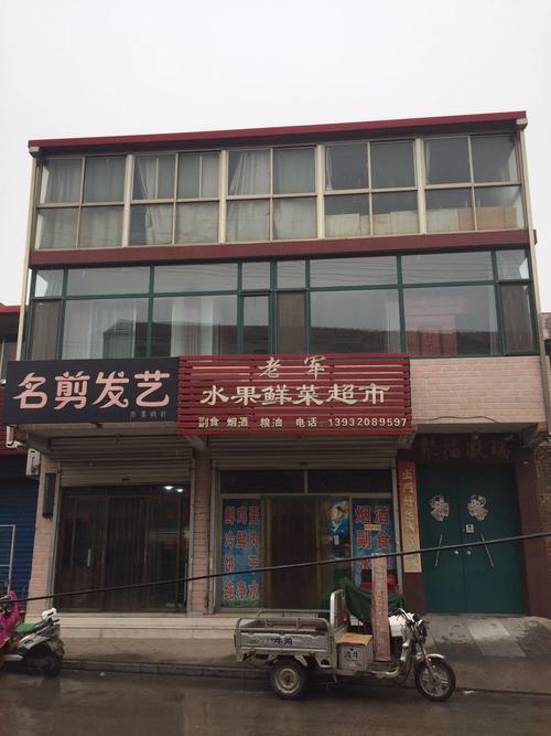 武安信息港最新房屋出售信息