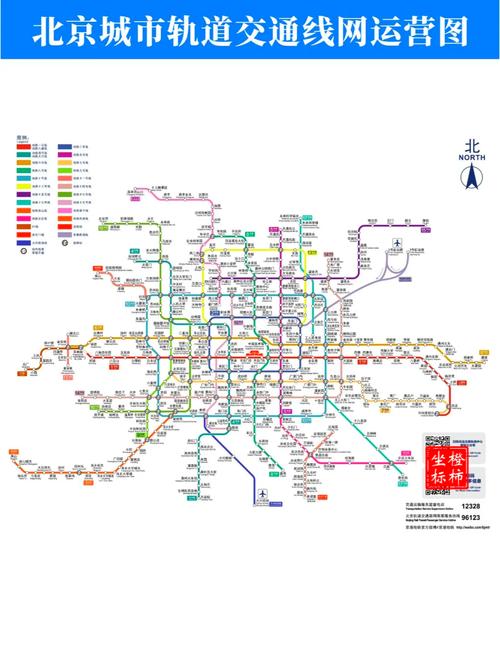 北京地铁28号线最新线路图
