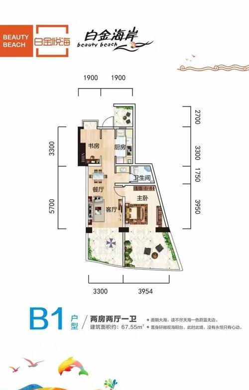 海南文昌白金海岸房价