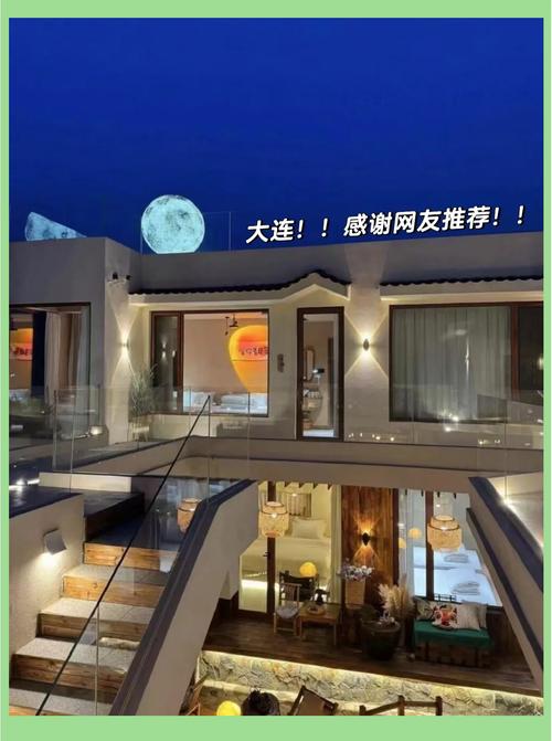 大连星海广场附近房价