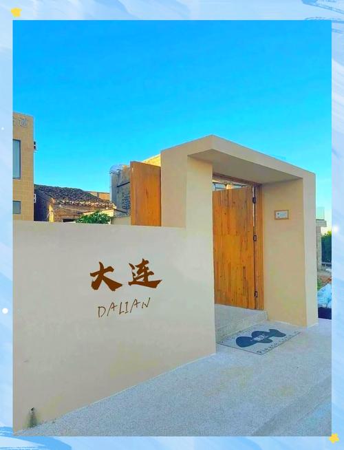 大连星海广场附近房价