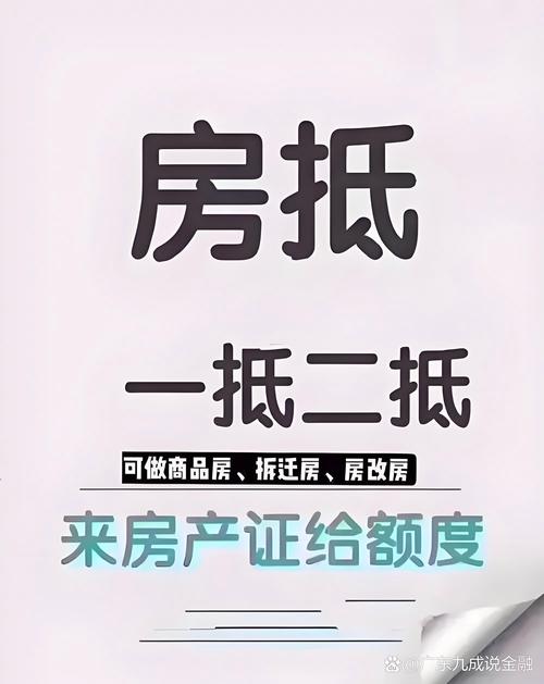 什么样的二手房不能贷款