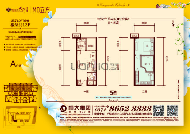 原阳房价多少钱一平方