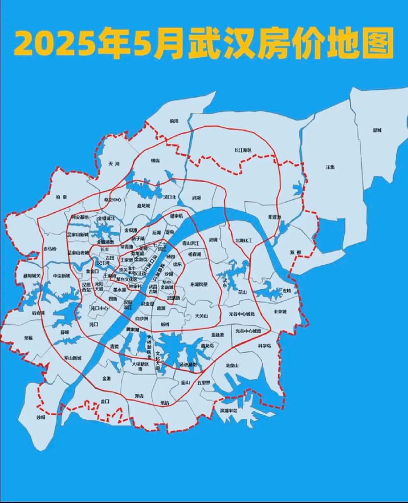 武汉房价走势2025