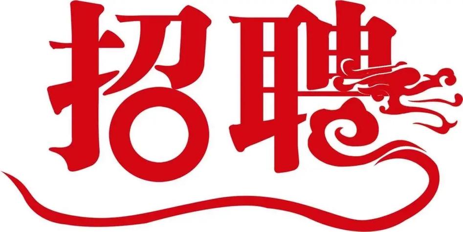 西安房地产一手房最新招聘