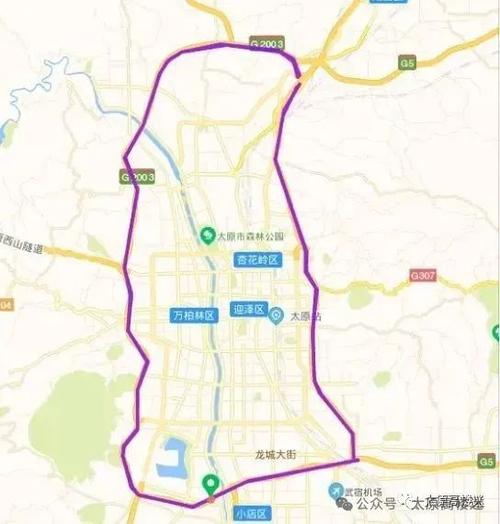 太原二环高速公路最新消息