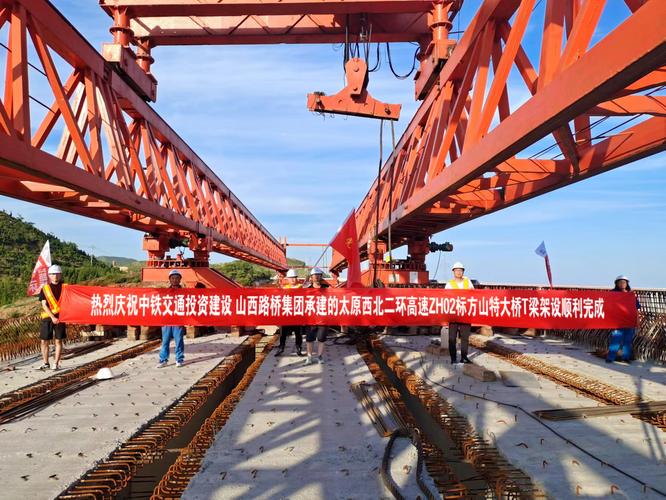 太原二环高速公路最新消息