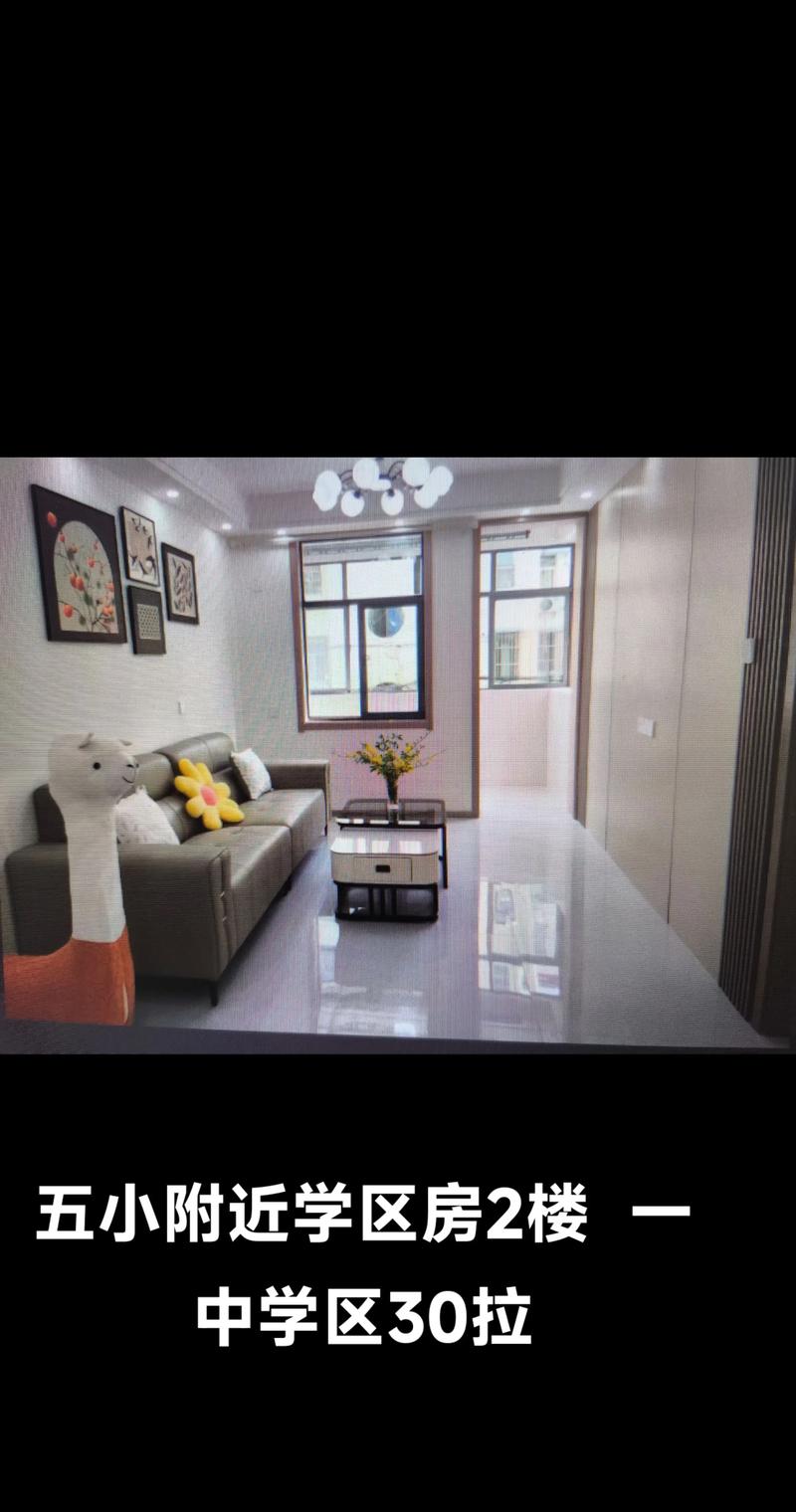 淮北二手房出售最新信息