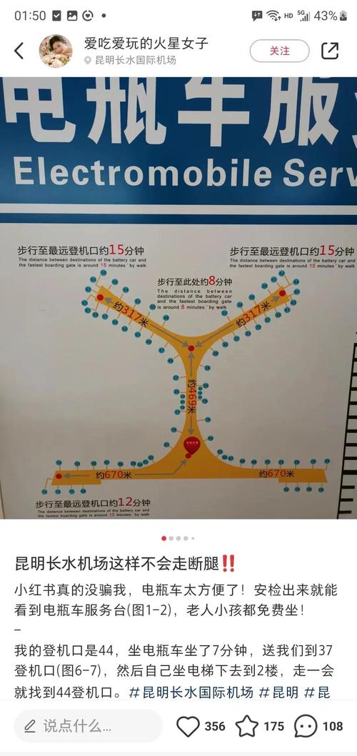 长水机场高速公路最新消息
