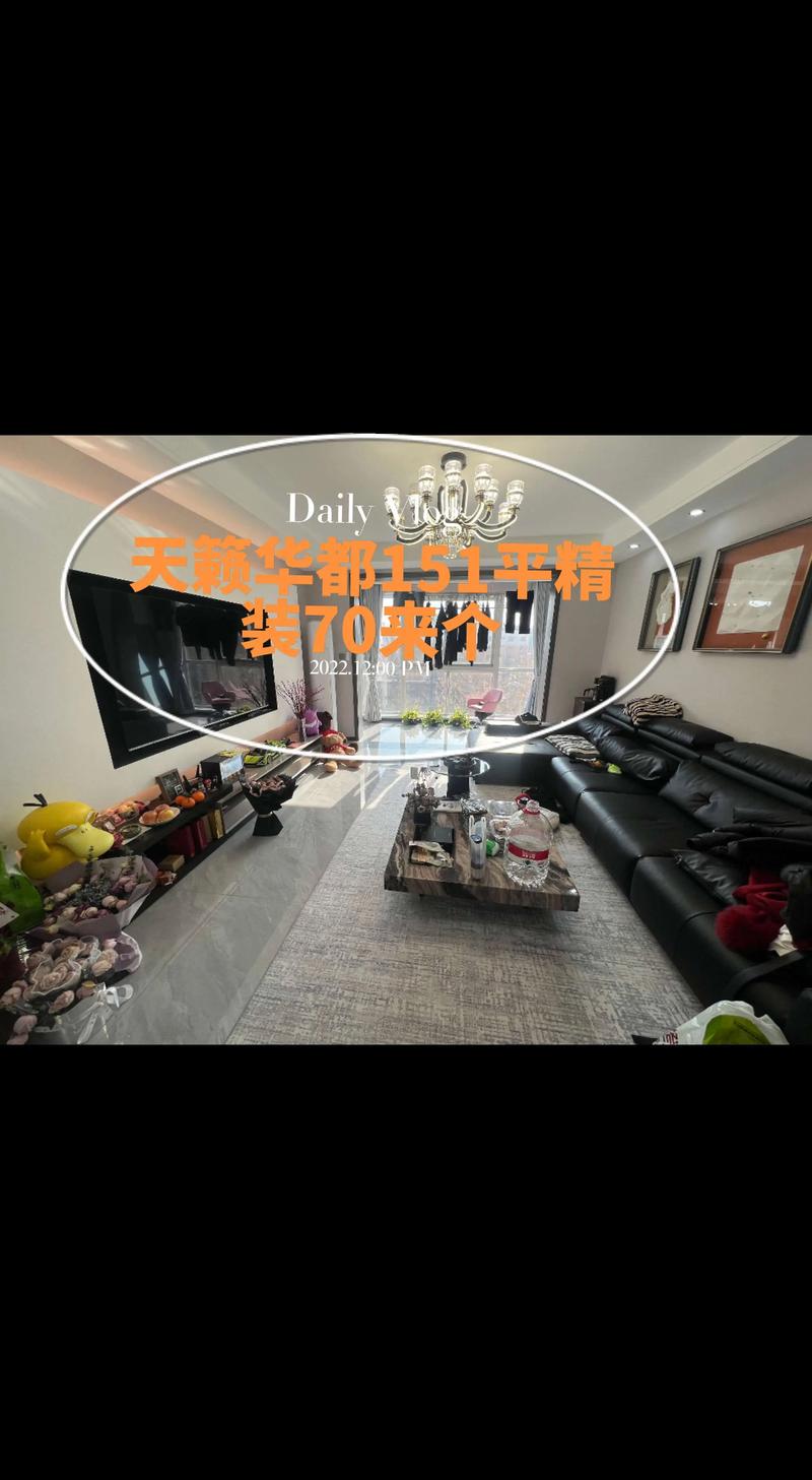 东营二手房出售最新信息