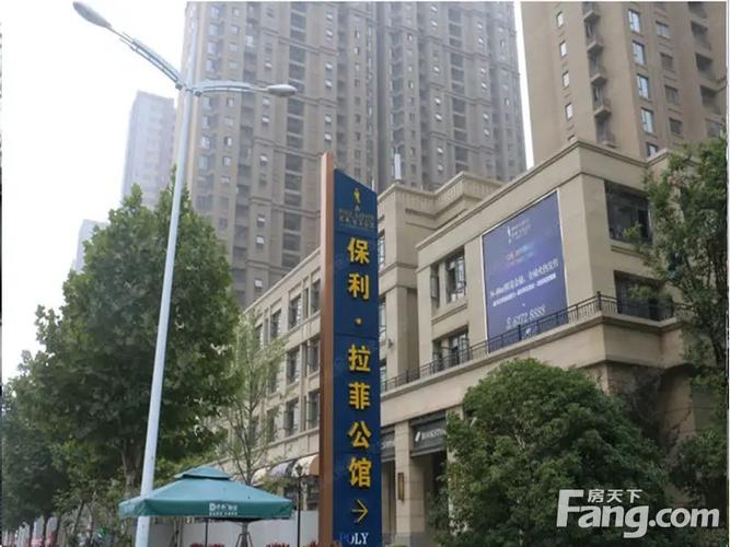 西安保利拉菲公馆最新房价