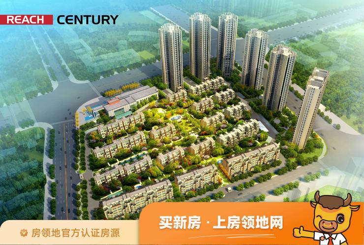 长沙中交中央公园房价