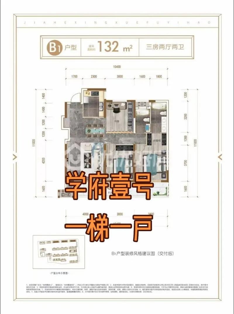 2025年孝义最新二手房