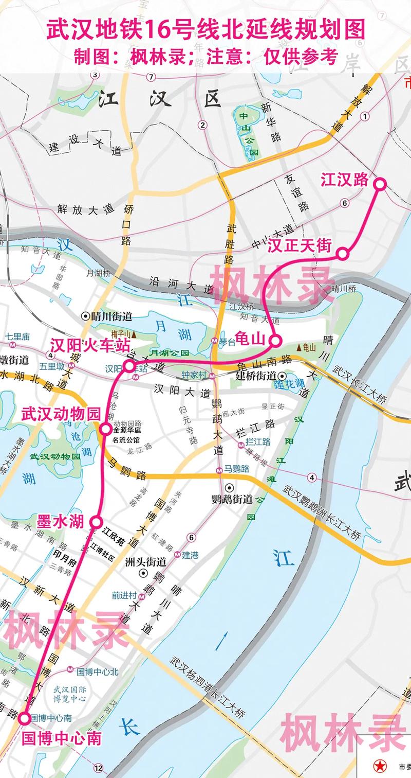 武汉地铁16号线最新消息