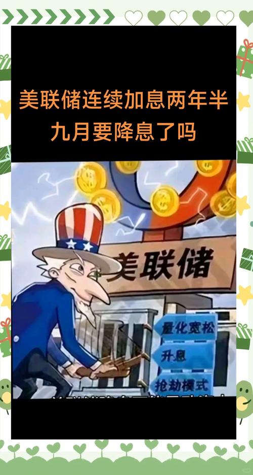 加息对房价有什么影响