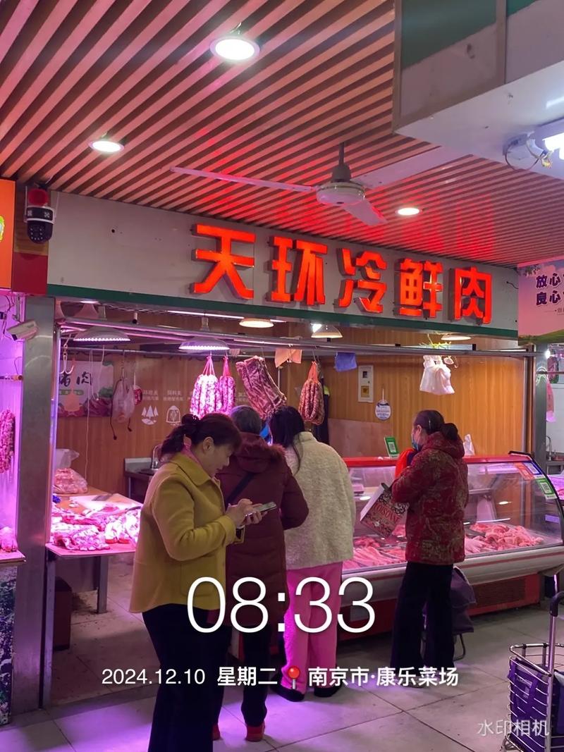 南京市菜场门面房最新信息