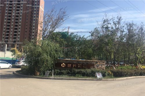 乌鲁木齐世界冠郡房价